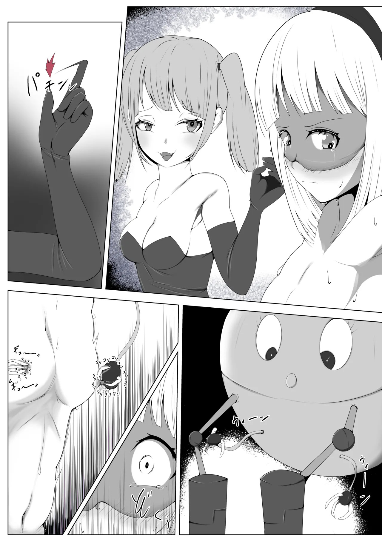 [Shida Haruka] Futanari Hiropin Kagaku no Hyoushin Otome Furosuto Buruumu episode.03 [Textless] - Page 48