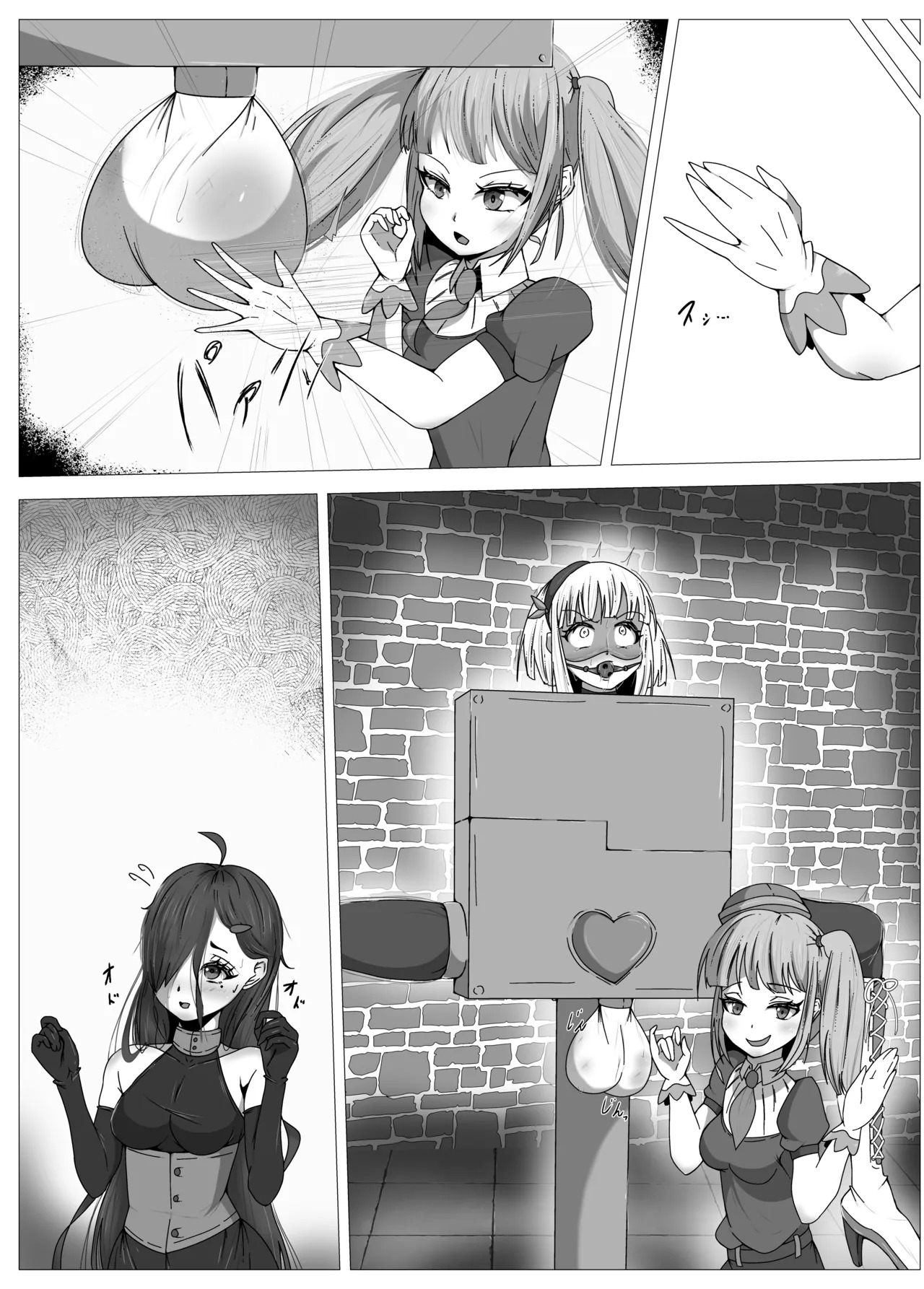 [Shida Haruka] Futanari Hiropin Kagaku no Hyoushin Otome Furosuto Buruumu episode.02 [Textless] - Page 16