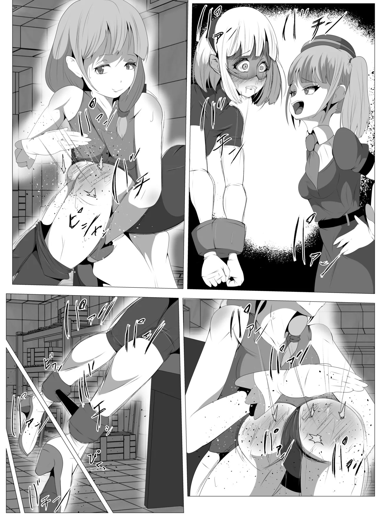 [Shida Haruka] Futanari Hiropin Kagaku no Hyoushin Otome Furosuto Buruumu episode.02 [Textless] - Page 30
