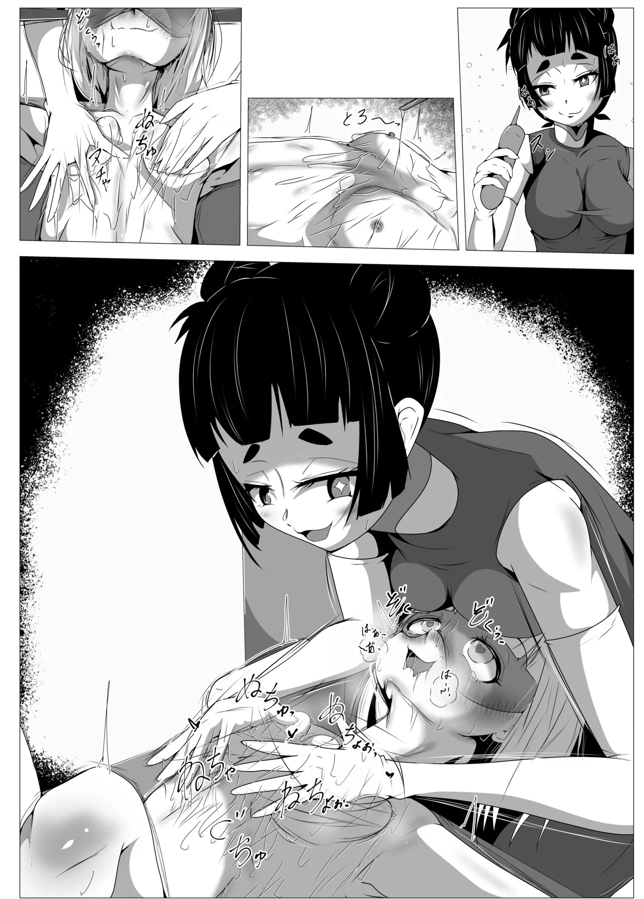[Shida Haruka] Futanari Hiropin Kagaku no Hyoushin Otome Furosuto Buruumu episode.02 [Textless] - Page 8