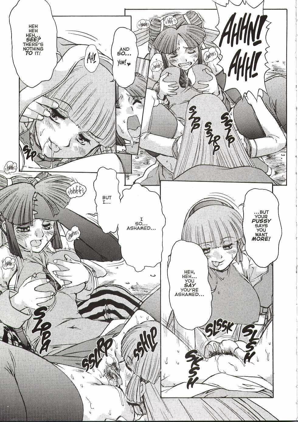 Alice in Sexland + Alice Extreme Complete English Gallery - Page 220