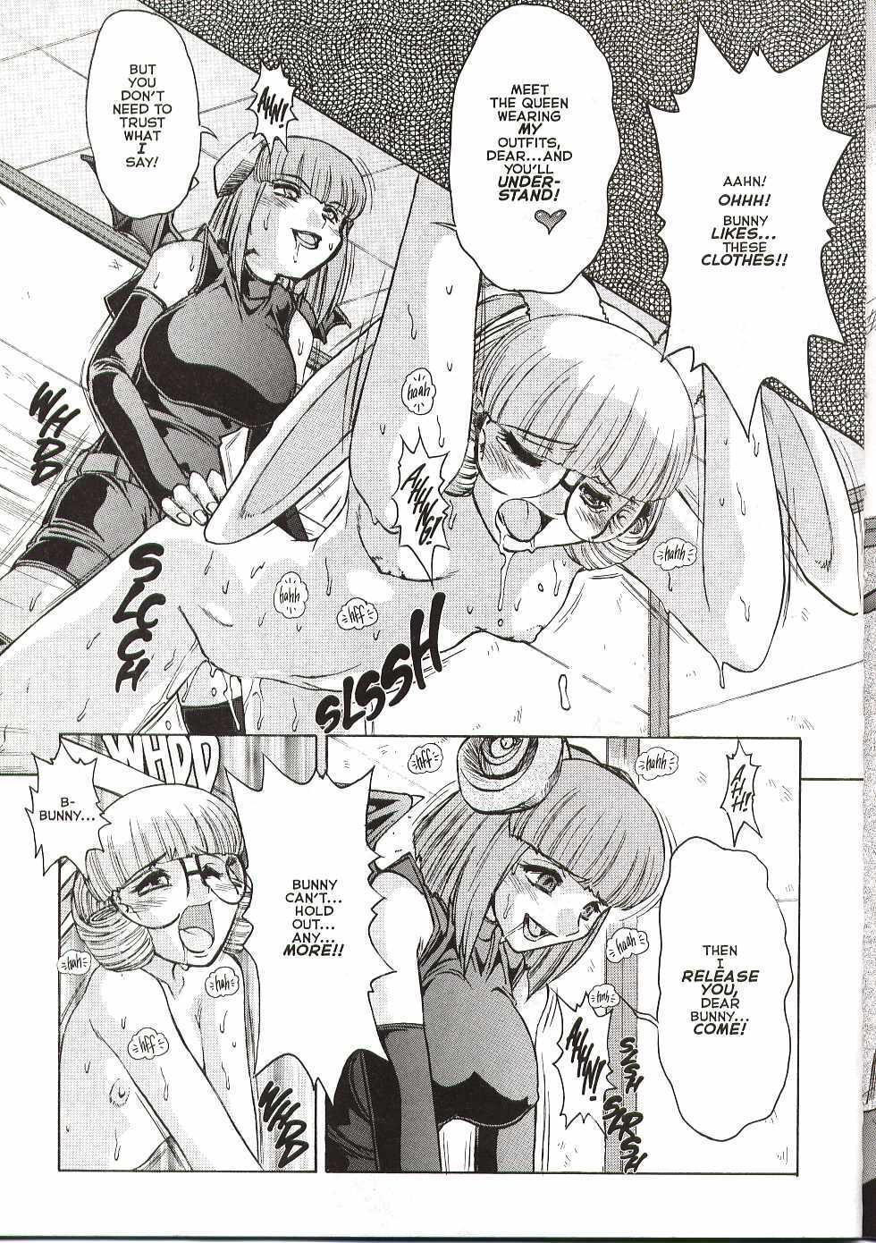 Alice in Sexland + Alice Extreme Complete English Gallery - Page 247