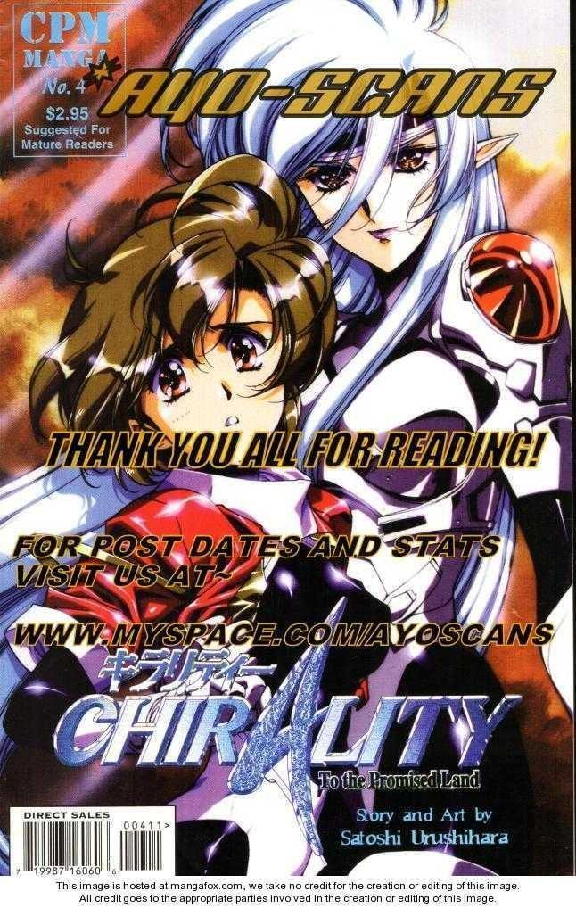 Chirality: The Promise Land Complete English compilation - Page 101