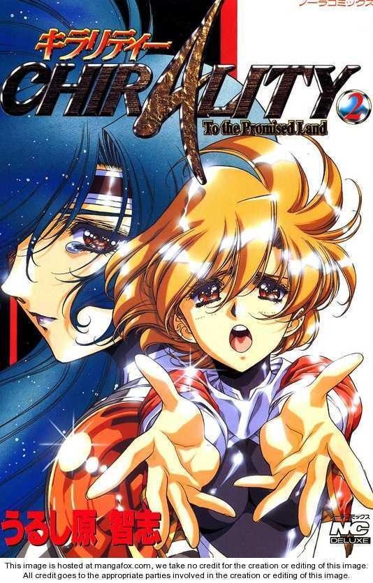Chirality: The Promise Land Complete English compilation - Page 162