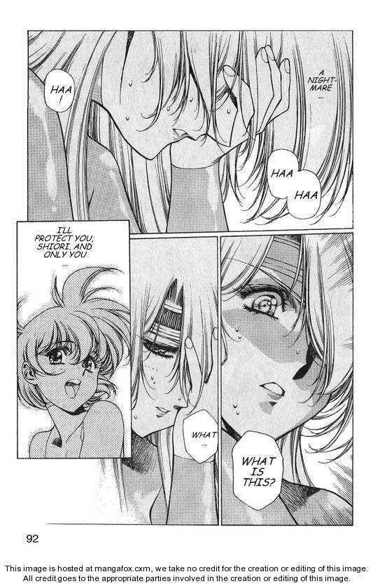 Chirality: The Promise Land Complete English compilation - Page 246