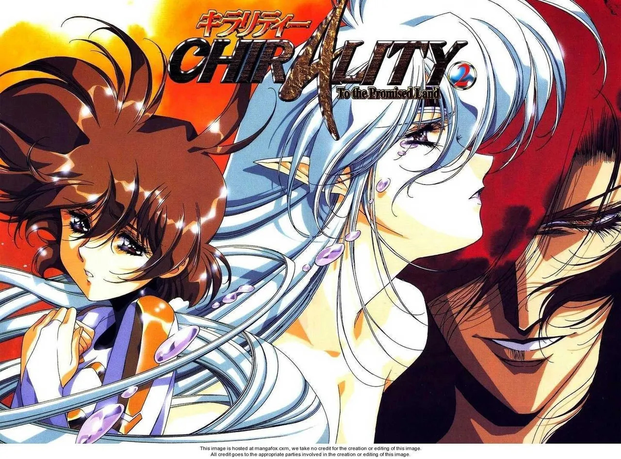 Chirality: The Promise Land Complete English compilation - Page 259