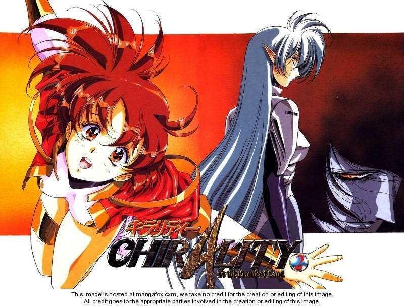 Chirality: The Promise Land Complete English compilation - Page 276