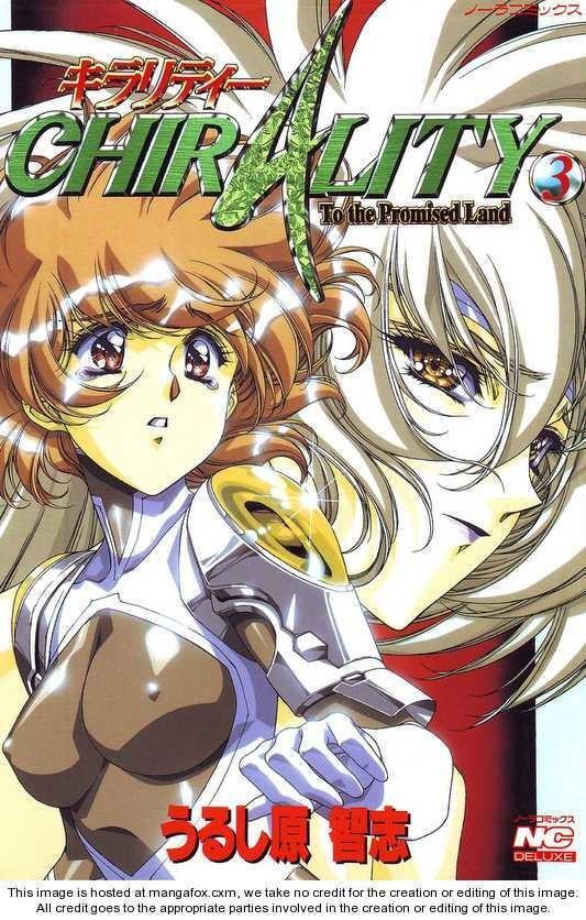 Chirality: The Promise Land Complete English compilation - Page 311