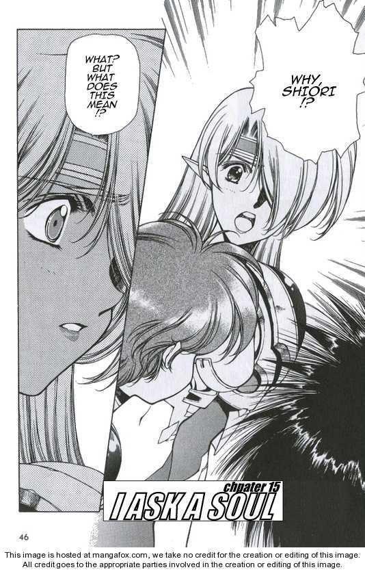 Chirality: The Promise Land Complete English compilation - Page 355