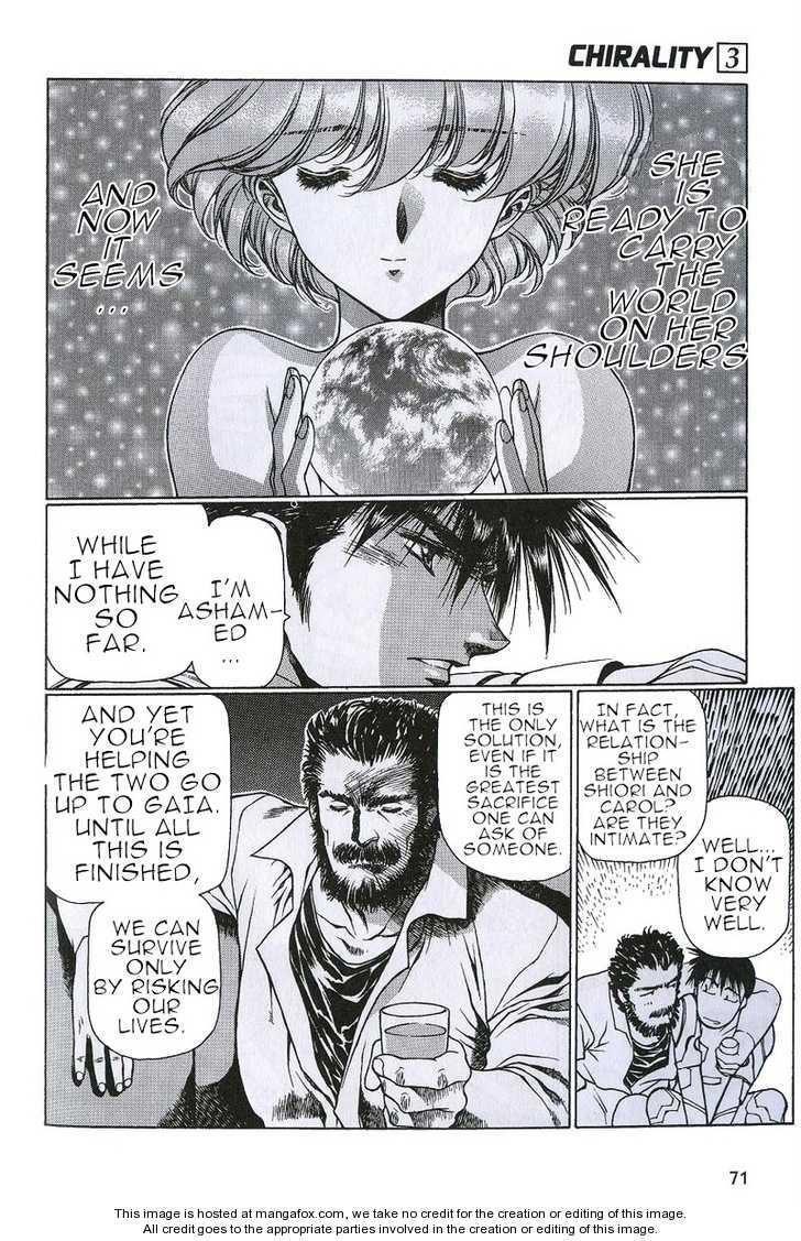Chirality: The Promise Land Complete English compilation - Page 381