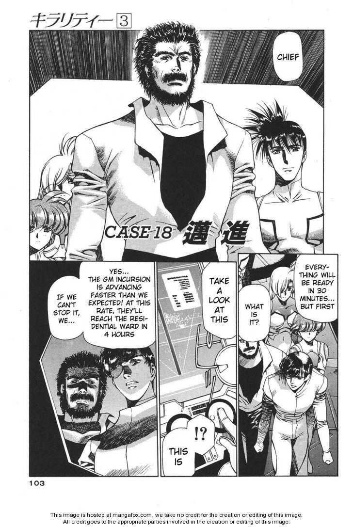 Chirality: The Promise Land Complete English compilation - Page 405