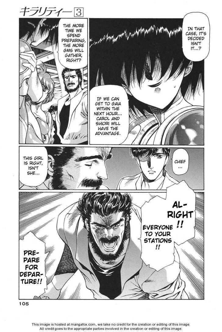 Chirality: The Promise Land Complete English compilation - Page 407