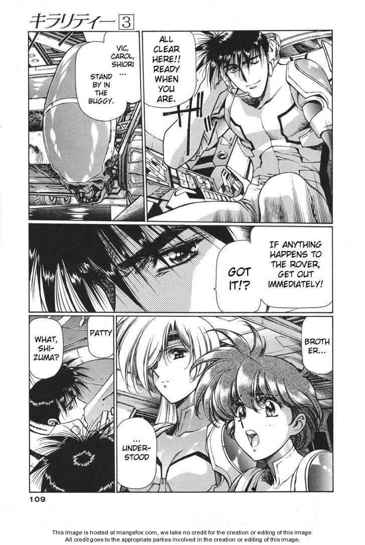 Chirality: The Promise Land Complete English compilation - Page 411