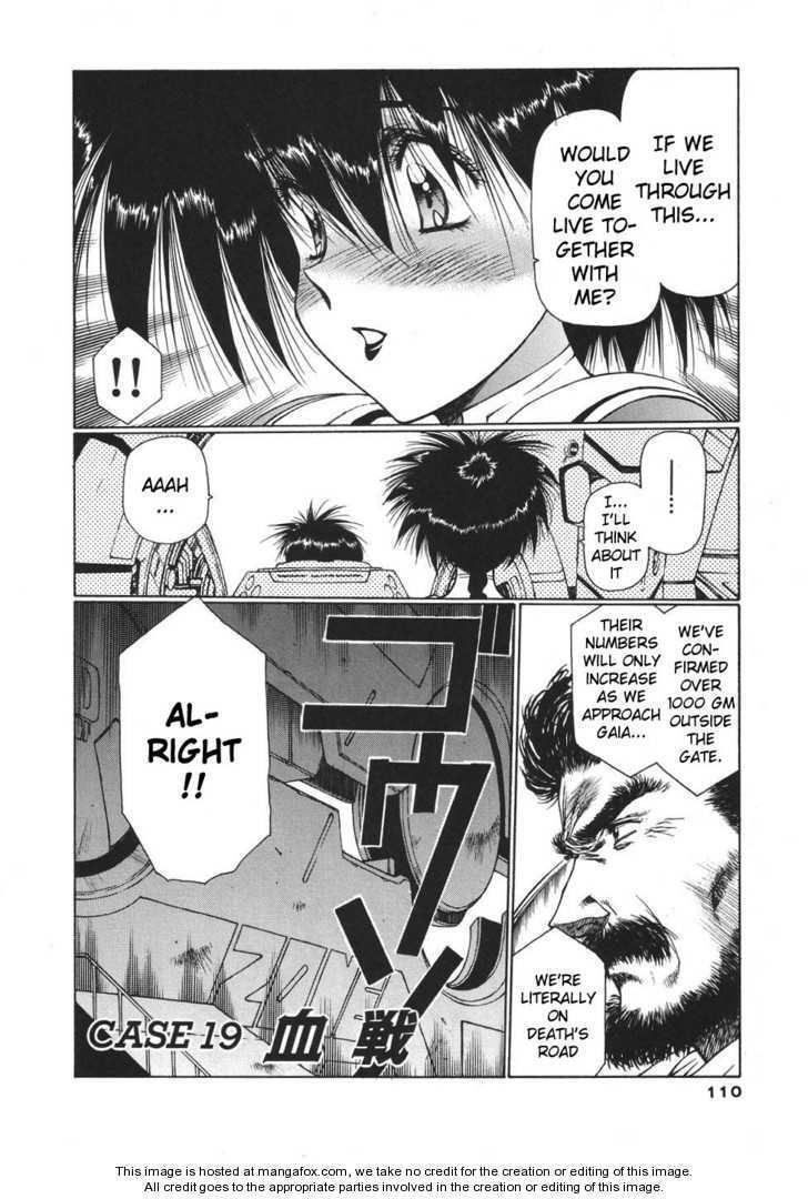 Chirality: The Promise Land Complete English compilation - Page 412