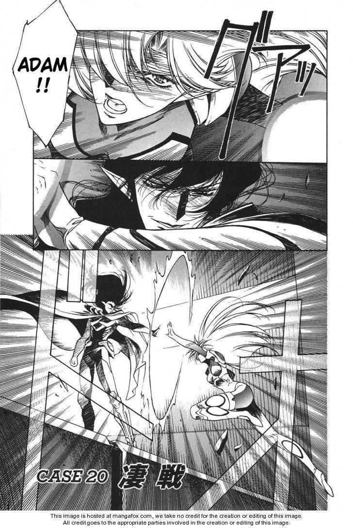 Chirality: The Promise Land Complete English compilation - Page 429