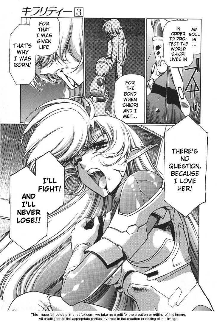 Chirality: The Promise Land Complete English compilation - Page 441