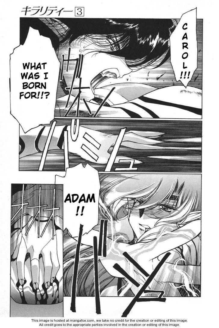 Chirality: The Promise Land Complete English compilation - Page 443