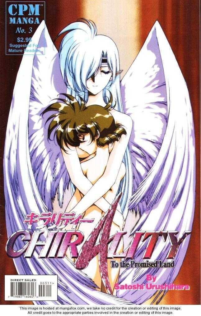 Chirality: The Promise Land Complete English compilation - Page 76