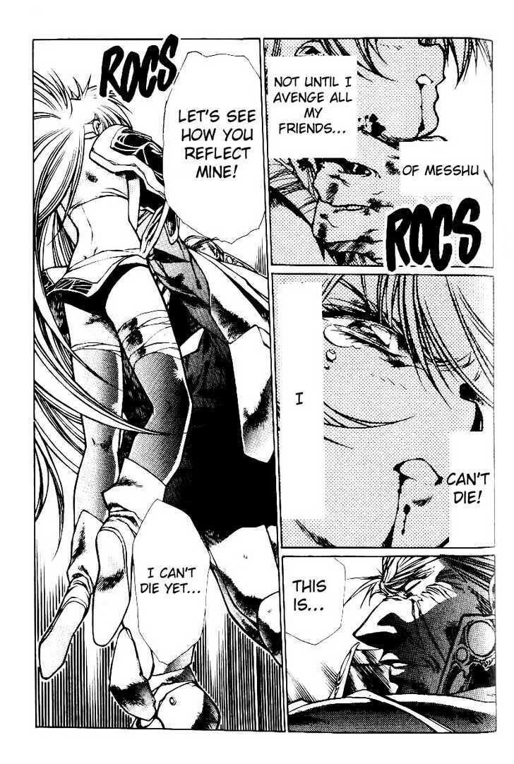 Legend of Lemnear Complete English Uncensored Compilation - Page 409