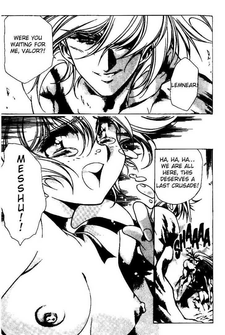 Legend of Lemnear Complete English Uncensored Compilation - Page 449