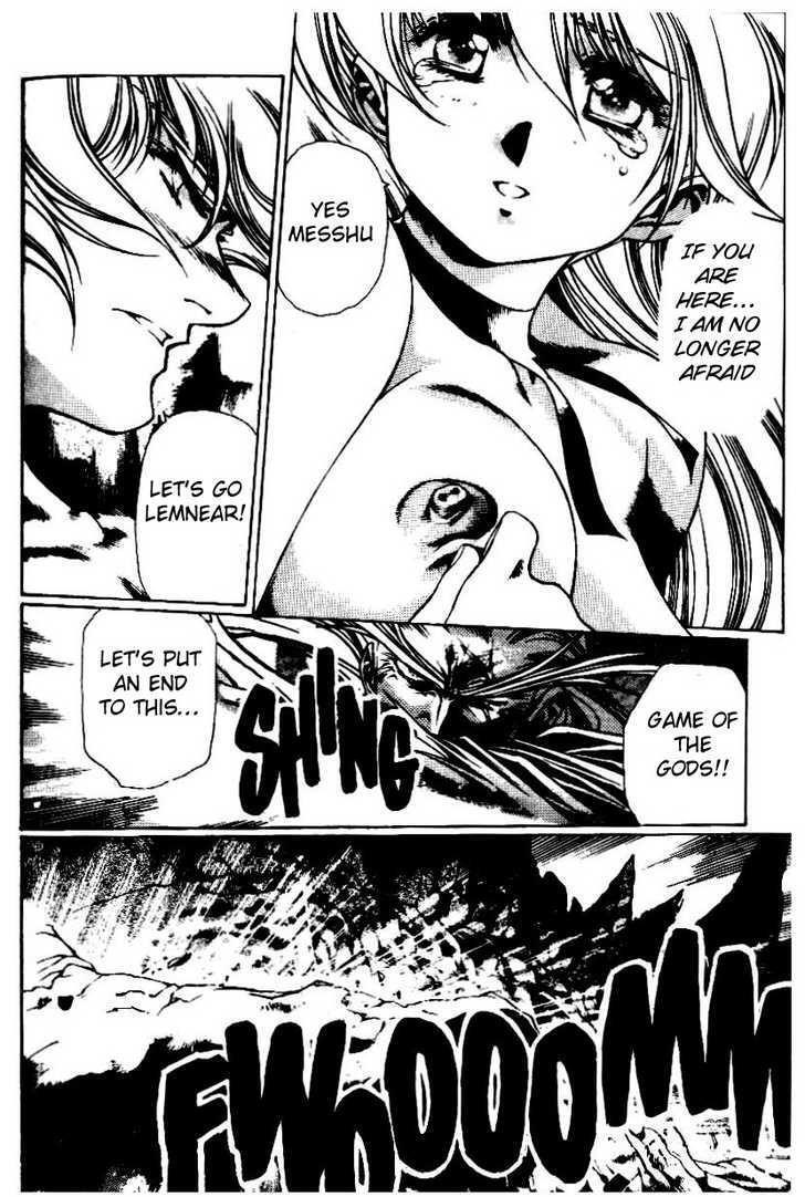 Legend of Lemnear Complete English Uncensored Compilation - Page 450