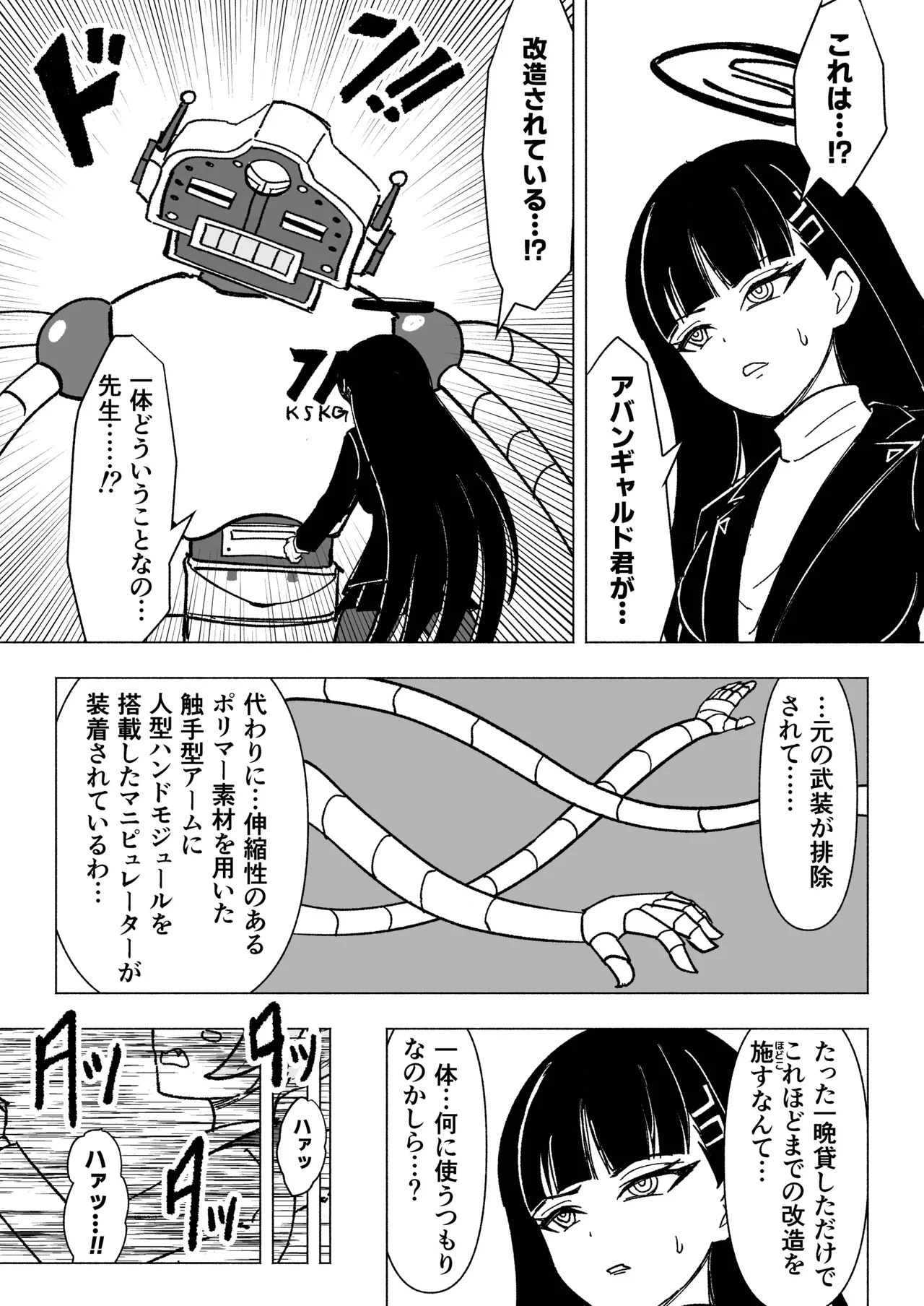 Preview page 2