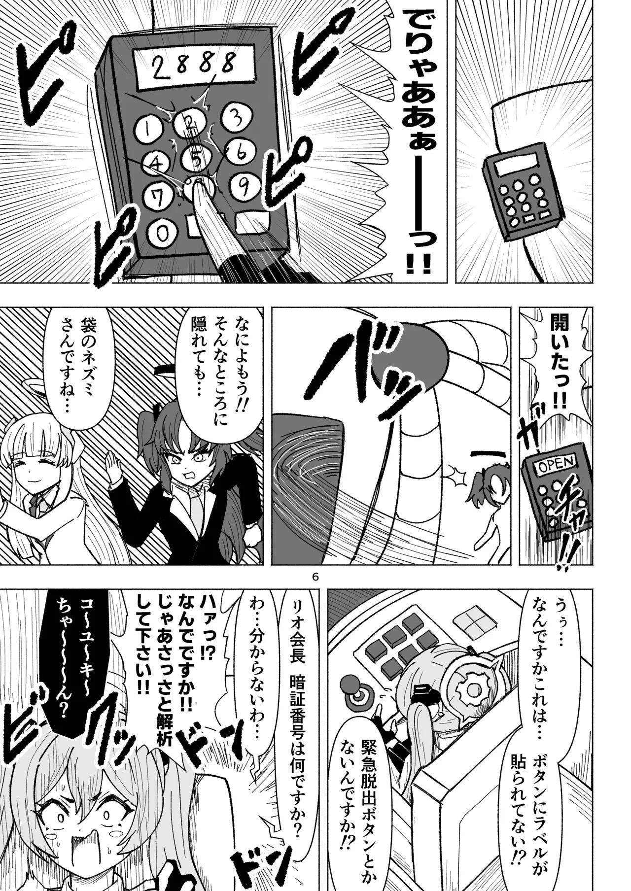 Preview page 6