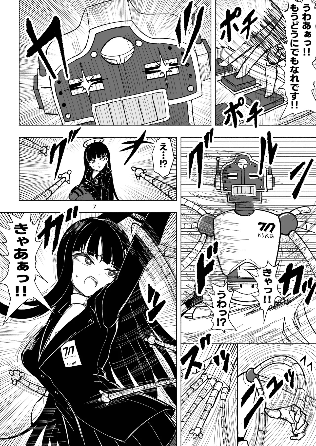 Preview page 7