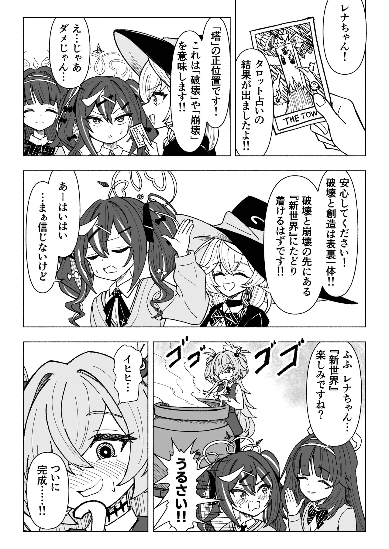 Preview page 2