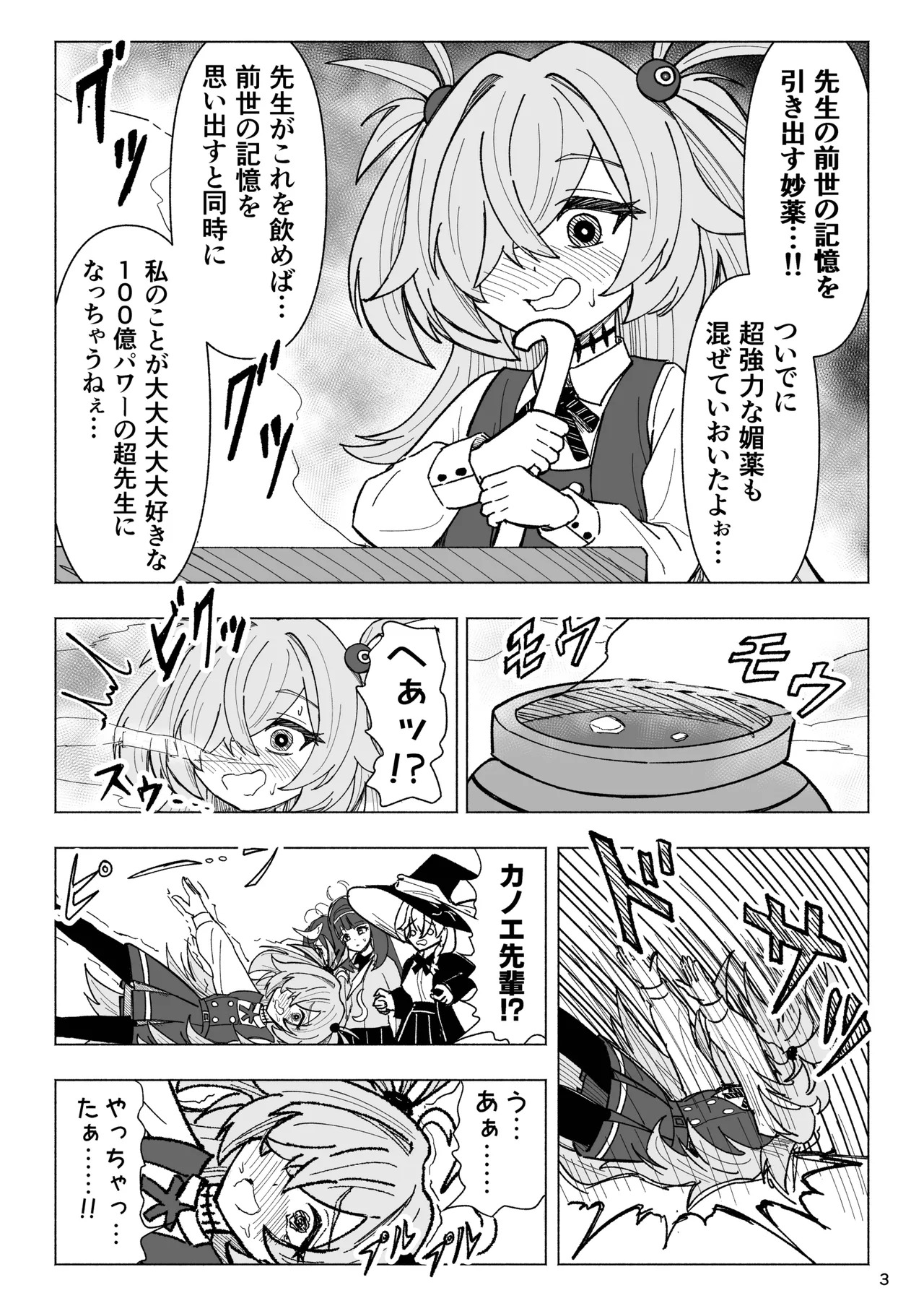 Preview page 3