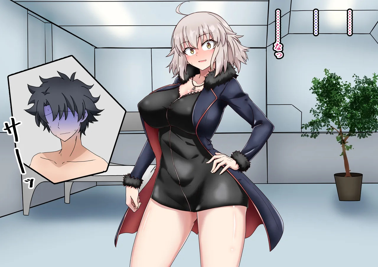 [わっしょい赤ちゃん] 愛した彼女に寝取らせをお願いしたら…・・復讐の 聖女編 (Fate/Grand Order) - Page 12