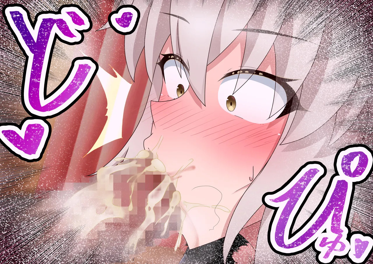 [わっしょい赤ちゃん] 愛した彼女に寝取らせをお願いしたら…・・復讐の 聖女編 (Fate/Grand Order) - Page 68