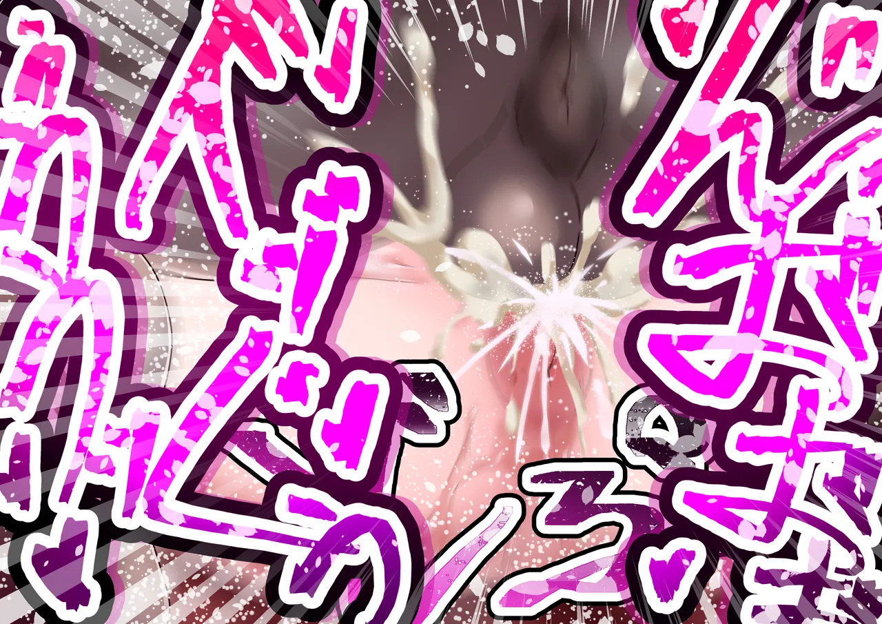 [わっしょい赤ちゃん] 愛した彼女に寝取らせをお願いしたら…・・復讐の 聖女編 (Fate/Grand Order) - Page 93