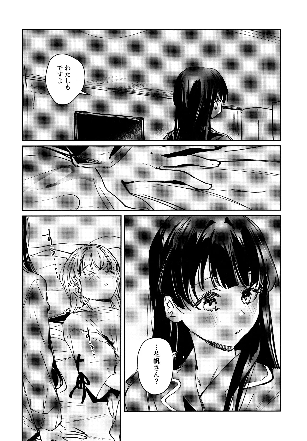 (Bokura no Love Live! 49) [virophilia (Orihi Chihiro)] Steal the Night (Love Live! Hasunosora Jogakuin School Idol Club) - Page 18