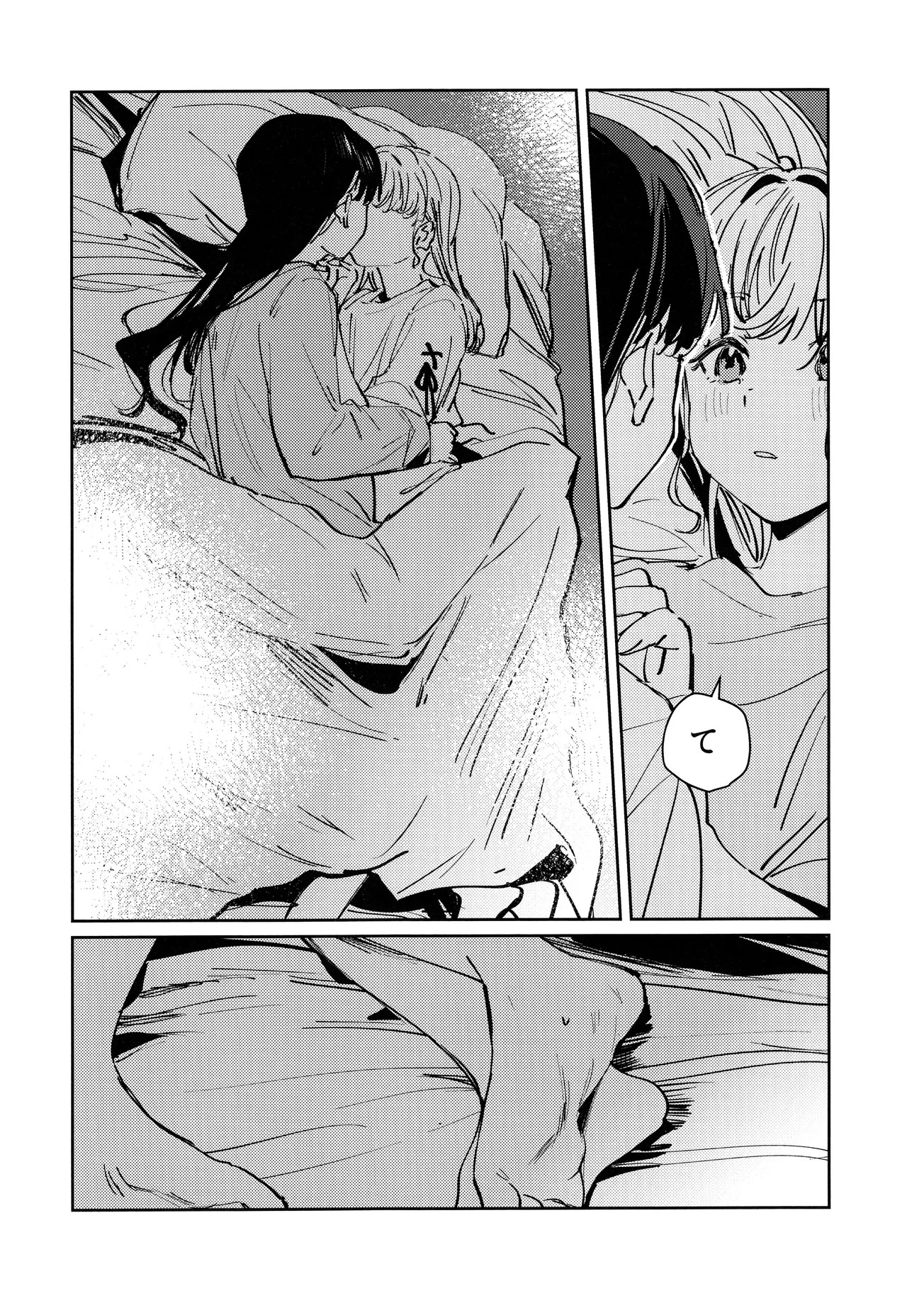 (Bokura no Love Live! 49) [virophilia (Orihi Chihiro)] Steal the Night (Love Live! Hasunosora Jogakuin School Idol Club) - Page 9