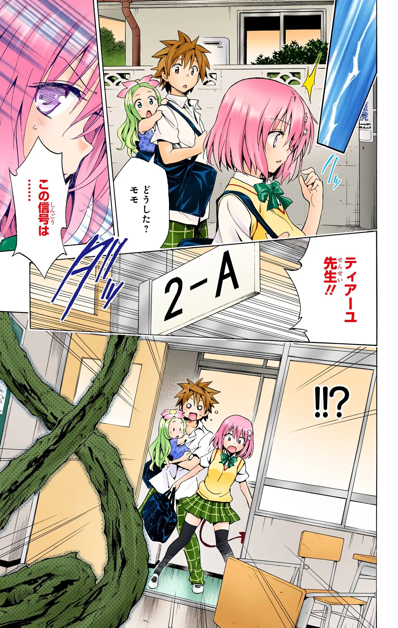 To Love-Ru Darkness Color Edition vol 4 Fix - Page 145