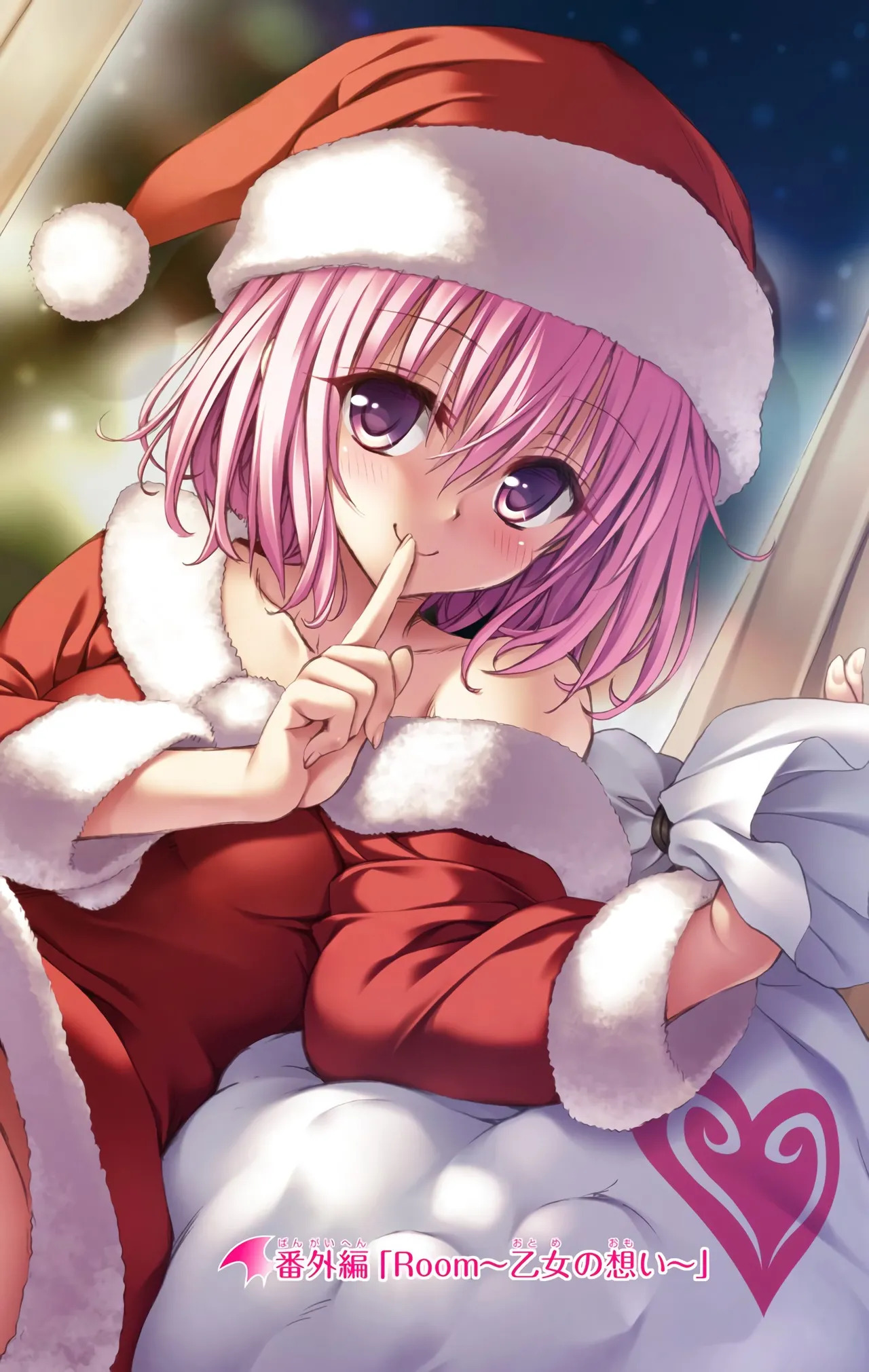 To Love-Ru Darkness Color Edition vol 4 Fix - Page 184