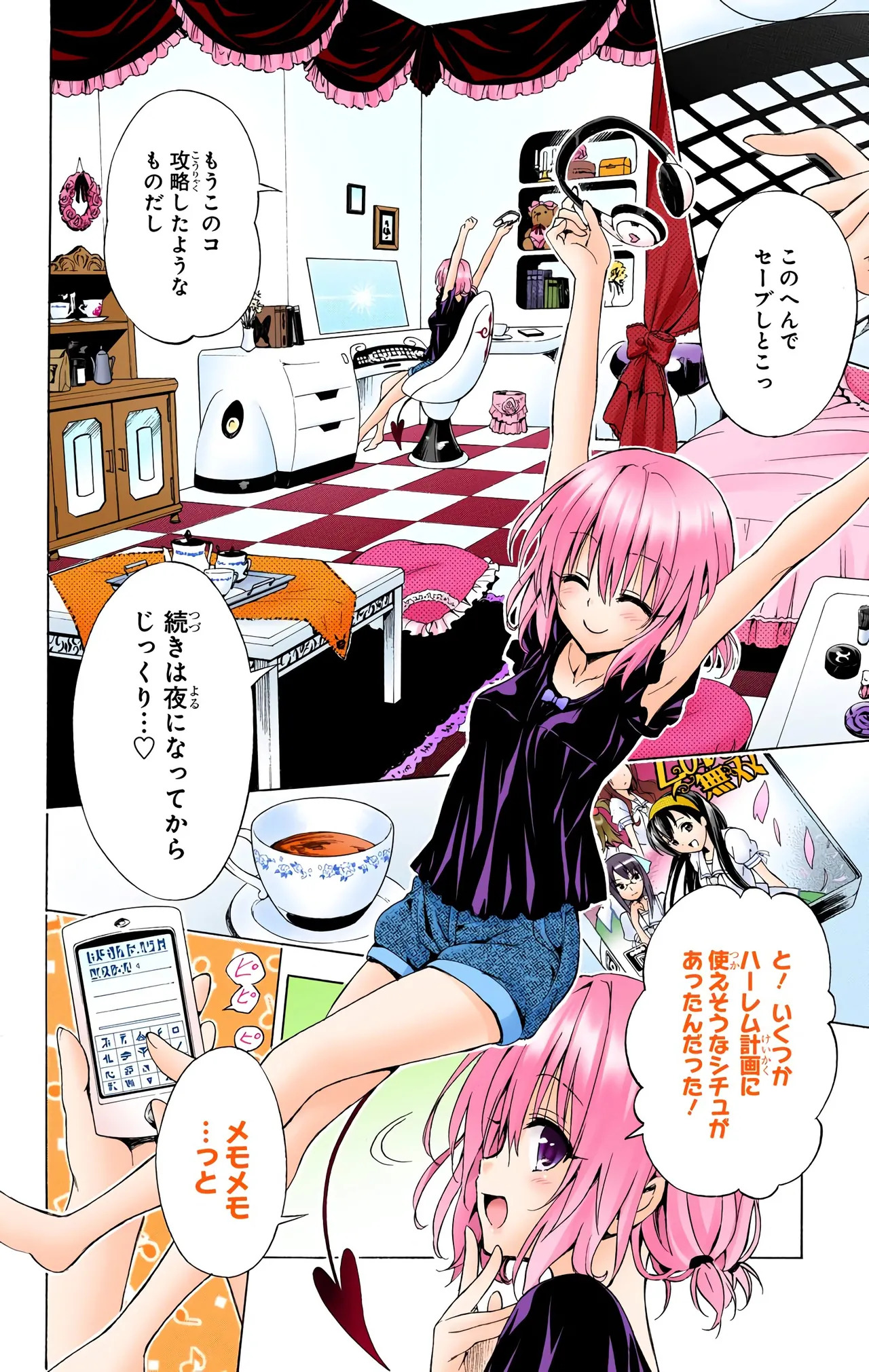 To Love-Ru Darkness Color Edition vol 4 Fix - Page 188