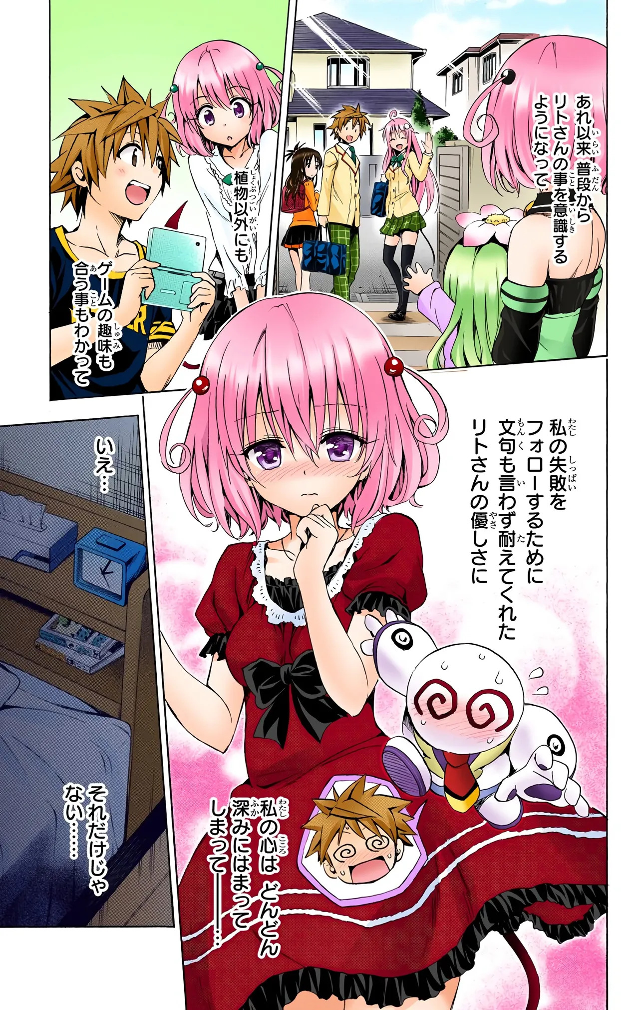 To Love-Ru Darkness Color Edition vol 4 Fix - Page 191