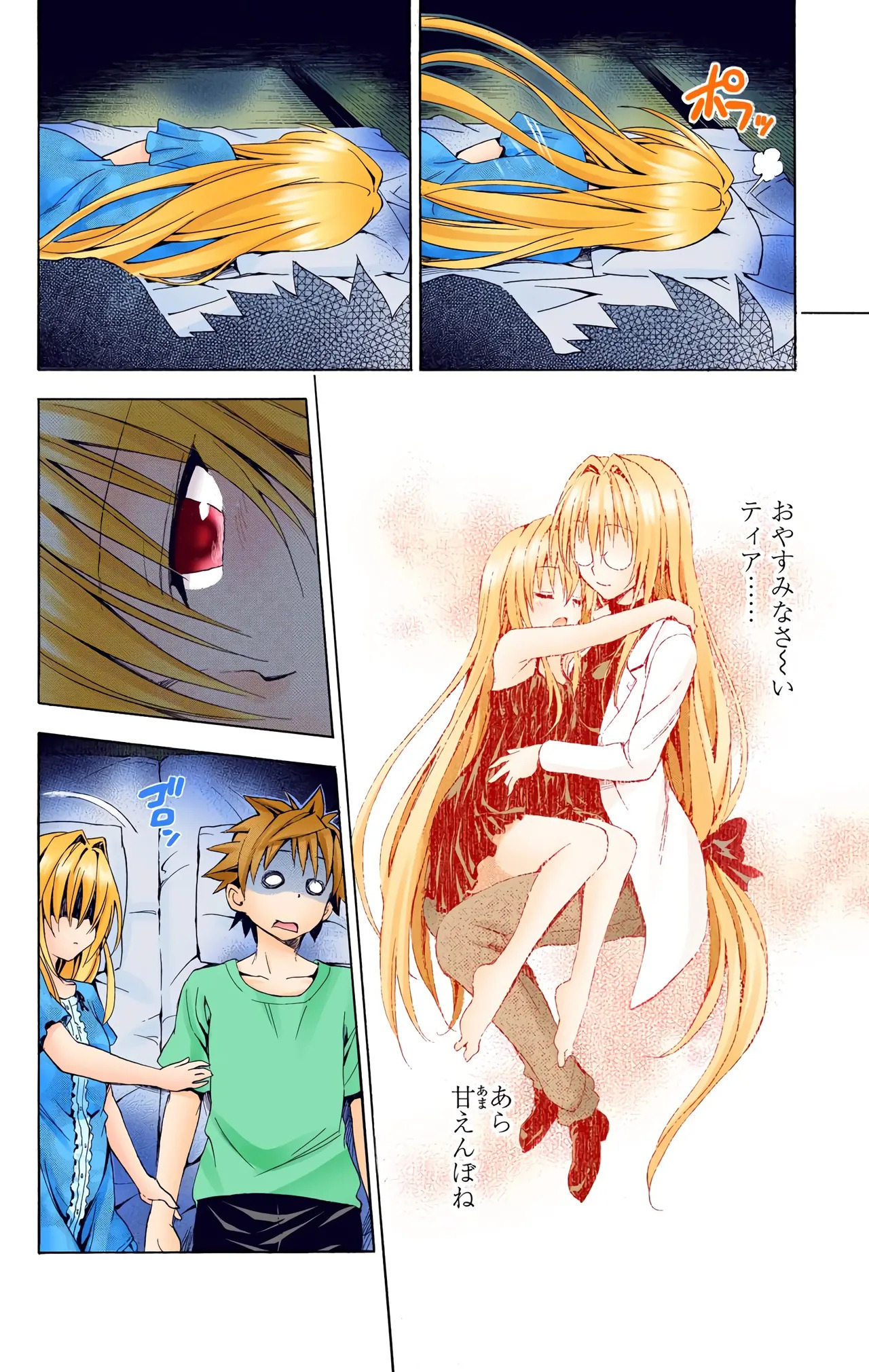 To Love-Ru Darkness Color Edition vol 4 Fix - Page 80