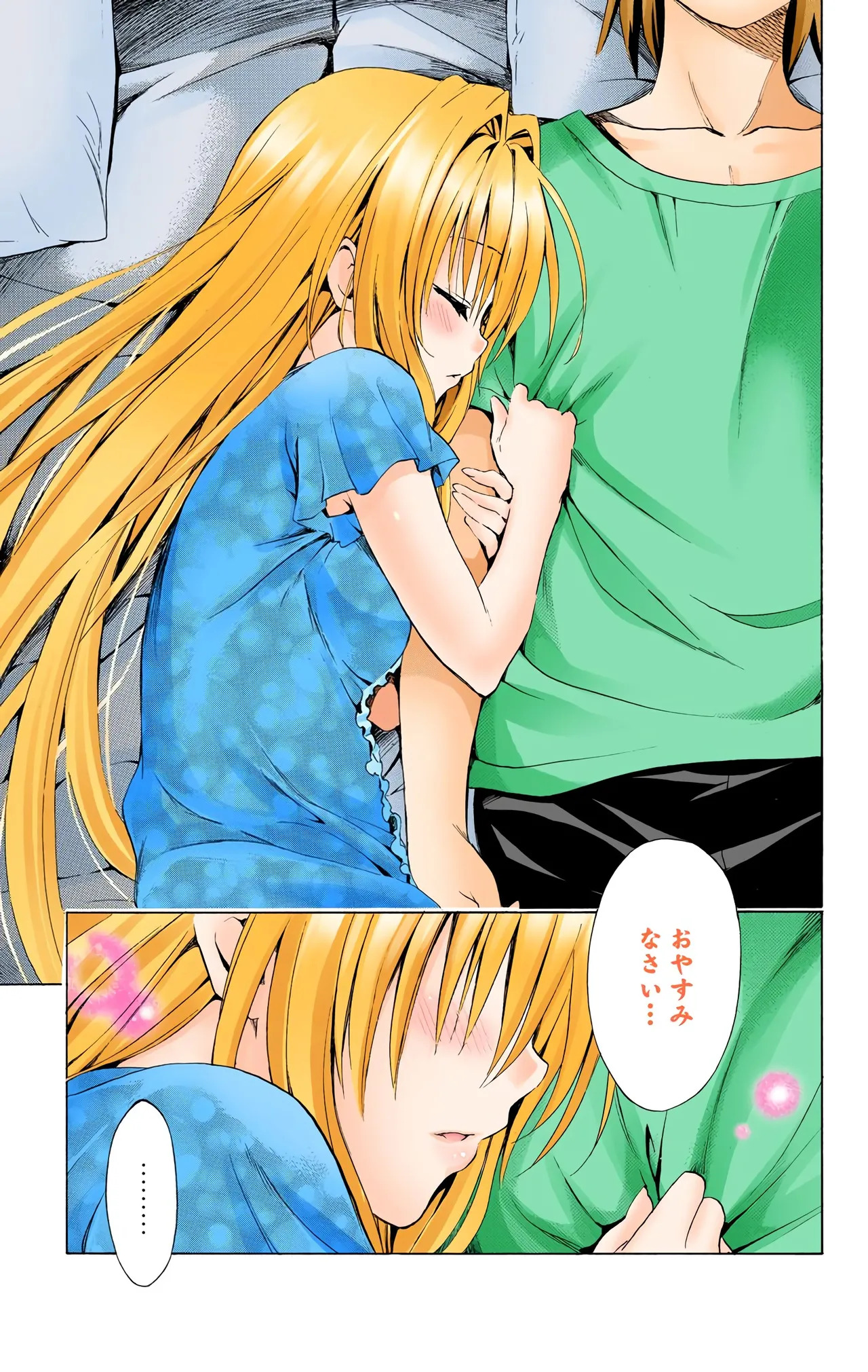 To Love-Ru Darkness Color Edition vol 4 Fix - Page 81