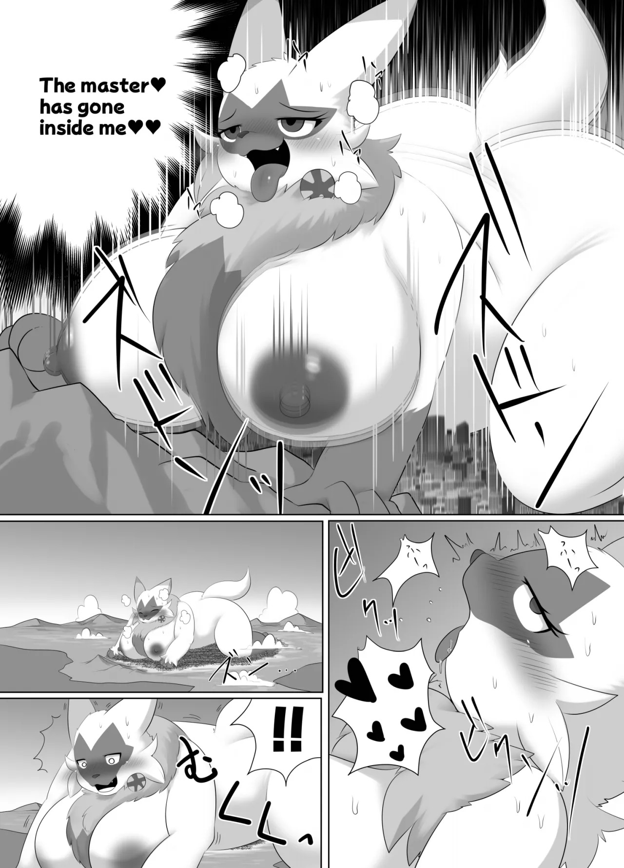 [Nusasame] Accept My Huge Love! - Page 11