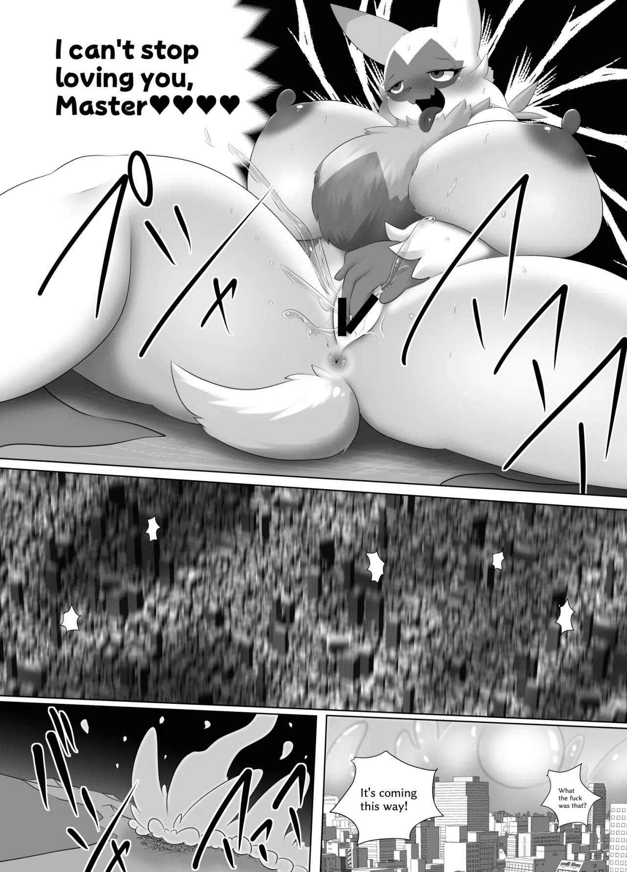 [Nusasame] Accept My Huge Love! - Page 13