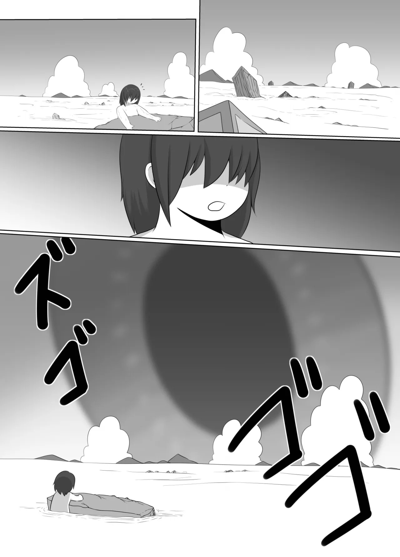 [Nusasame] Accept My Huge Love! - Page 14