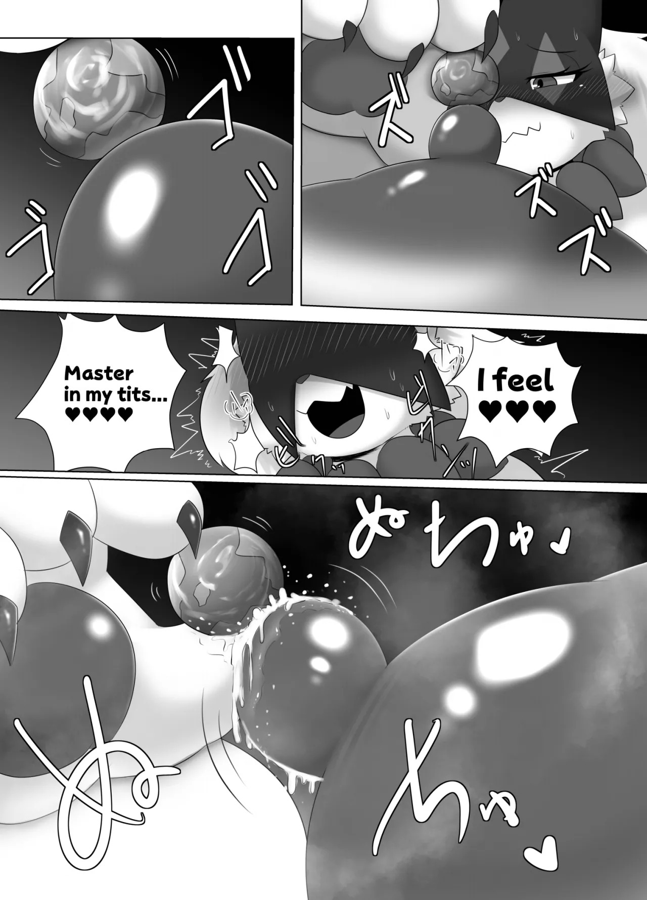 [Nusasame] Accept My Huge Love! - Page 16