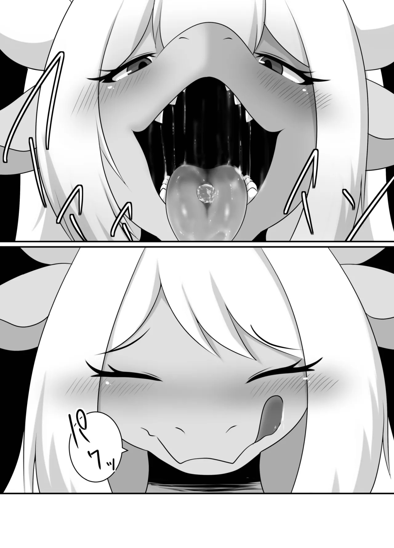 [Nusasame] The Star-Eating Silver Dragon - Page 16