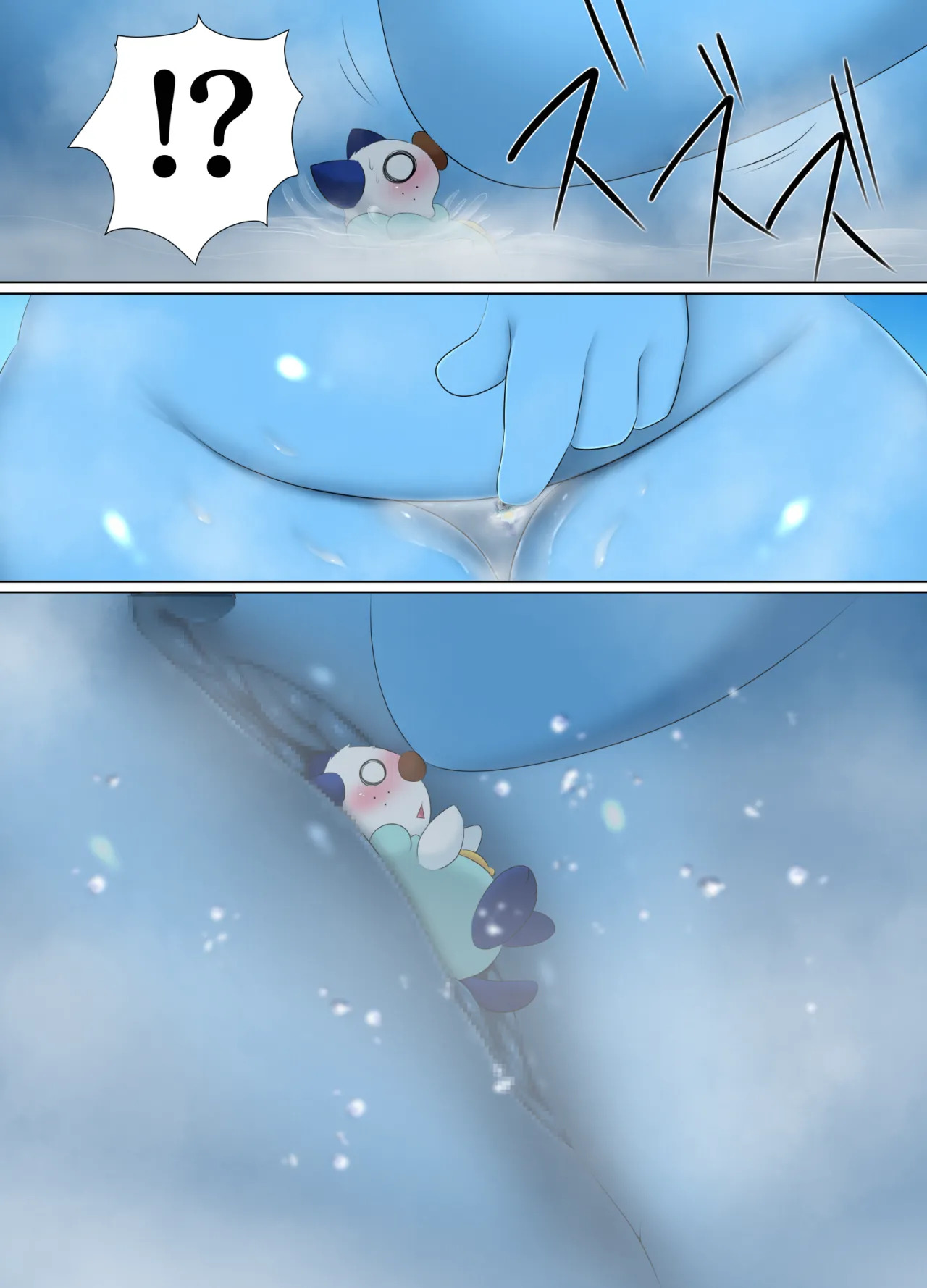 [Nusasame] Deka Poke Resort B CASE.01-03 - Page 11