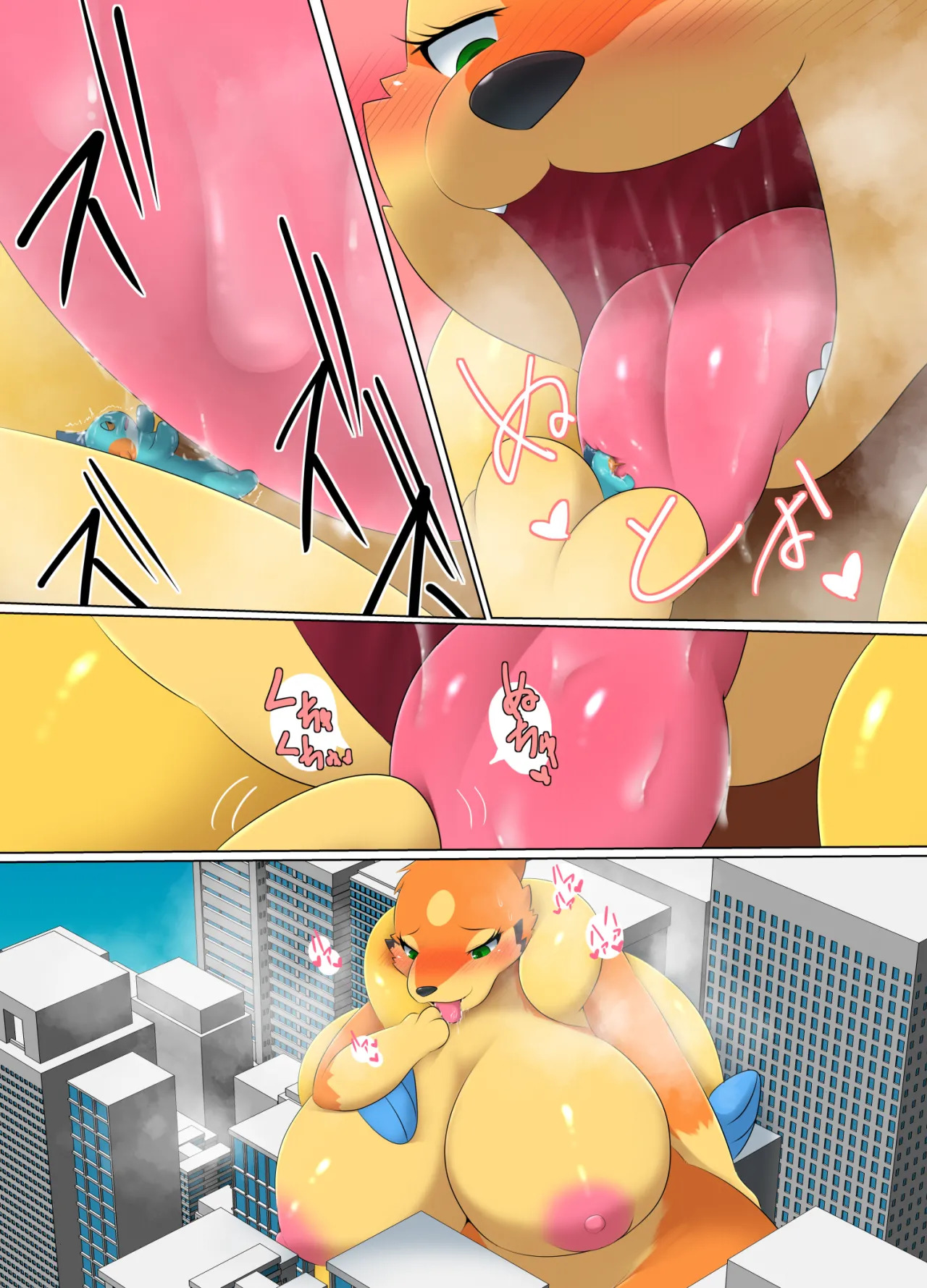 [Nusasame] Deka Poke Resort B CASE.01-03 - Page 21