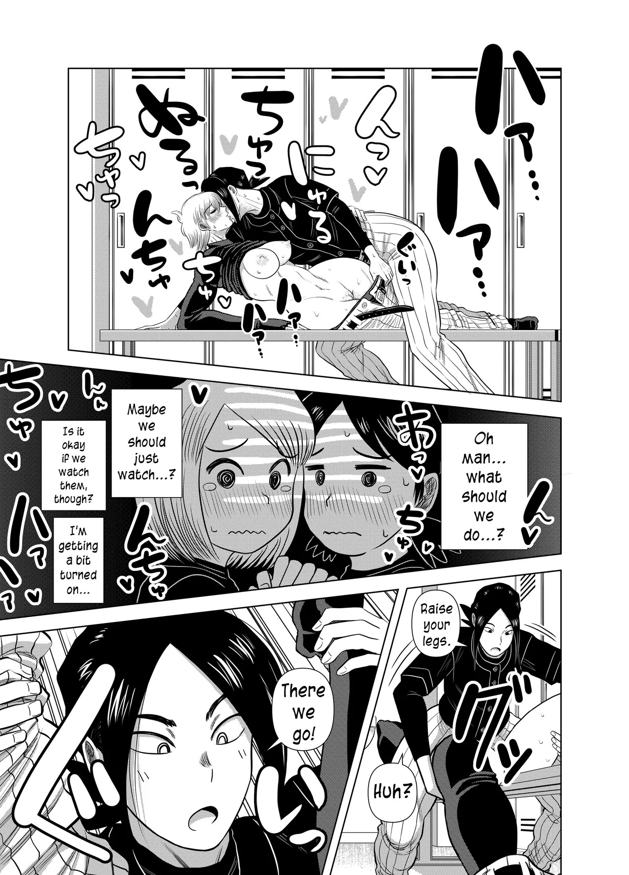 [Gin Eiji] Short no Onnanoko ga Sukida!!!!!! (Senkou) [English] [joobuspaidatr] - Page 13