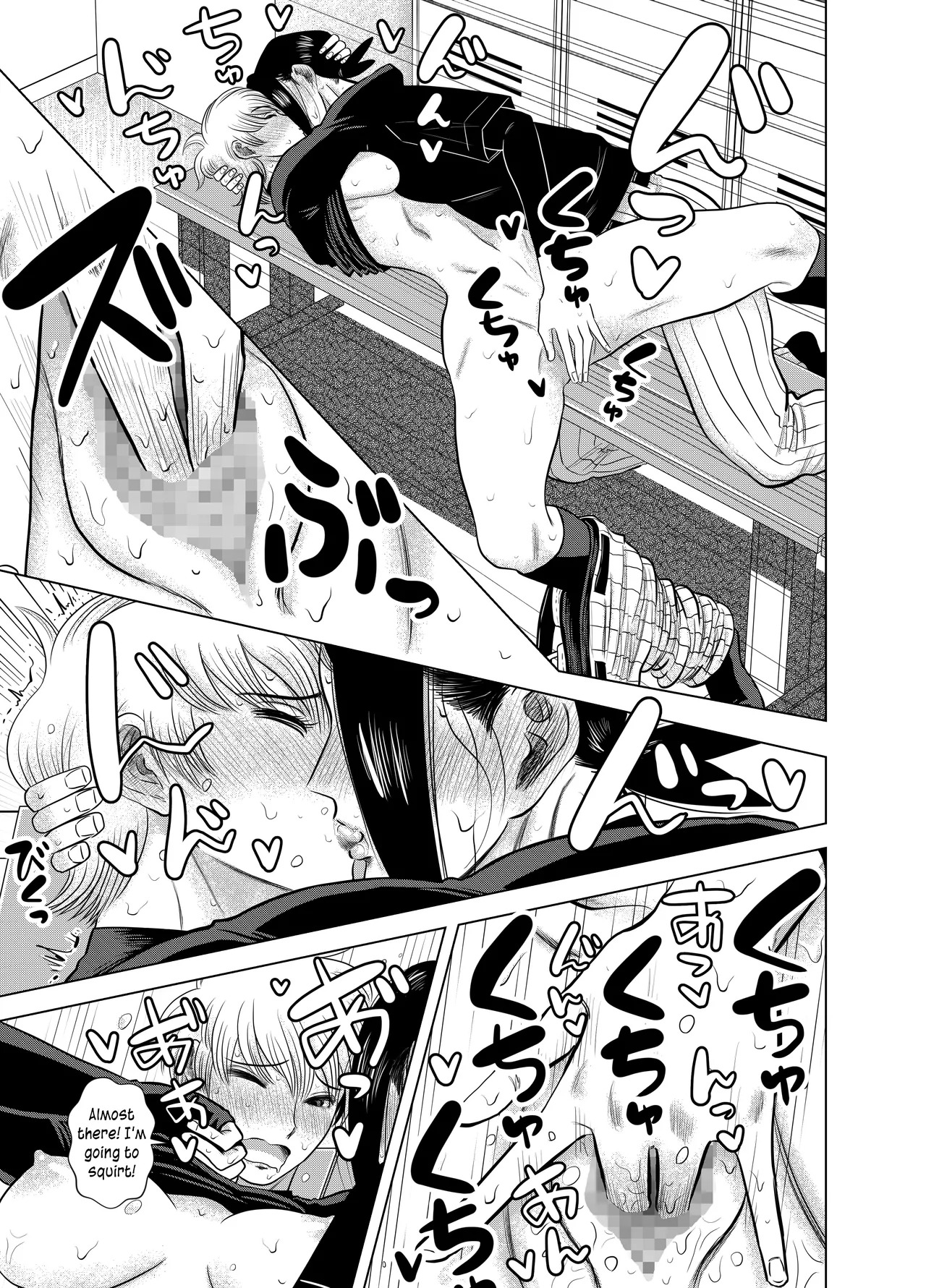 [Gin Eiji] Short no Onnanoko ga Sukida!!!!!! (Senkou) [English] [joobuspaidatr] - Page 17